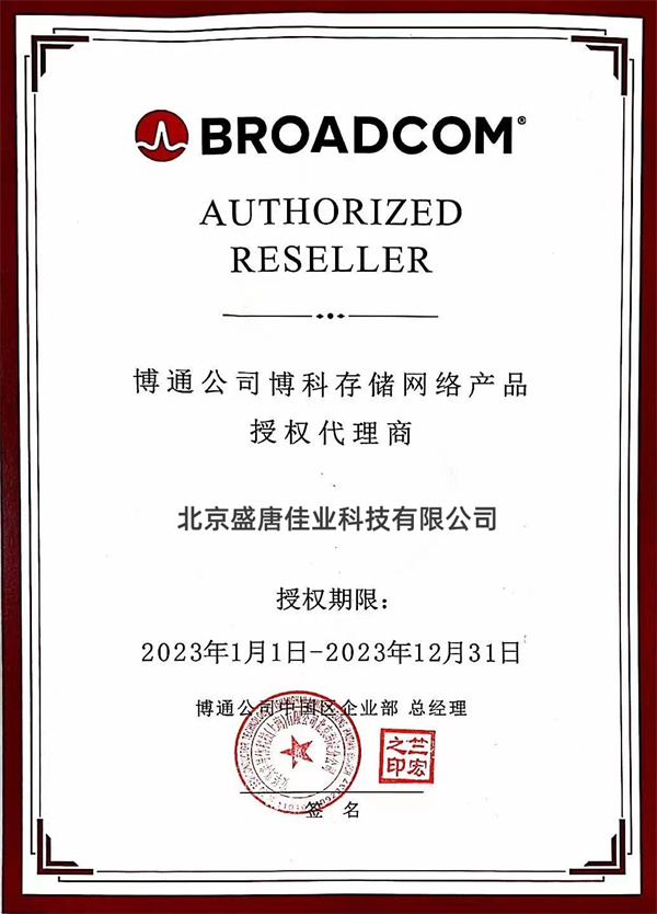 сертификат (10)