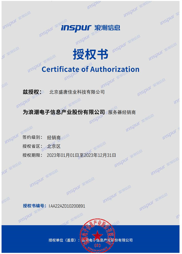 certifikatë (2)