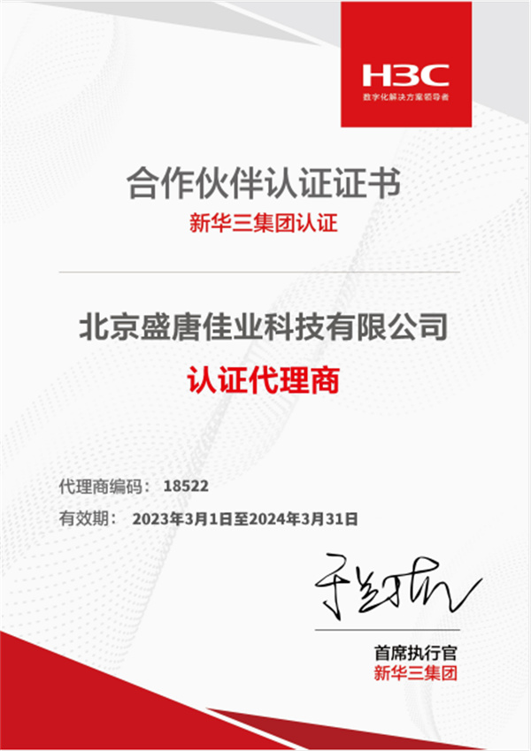 sertifikat (5)